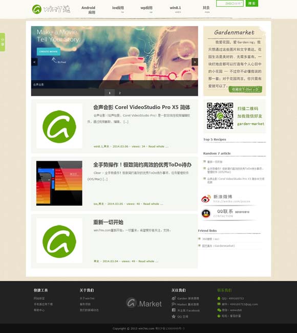 香港资料大全 正版资料下载手机.cn 女主不再“痴恋” 琼瑶剧之后华语言情题材更多元